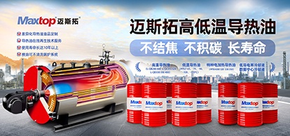 邁斯拓手機banner圖3